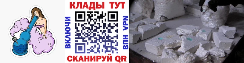 Цена Мариинский Посад OMG tor  ЭКСТАЗИ  Галлюциногенные грибы  Героин  Мефедрон  Альфа ПВП  Кокаин 
