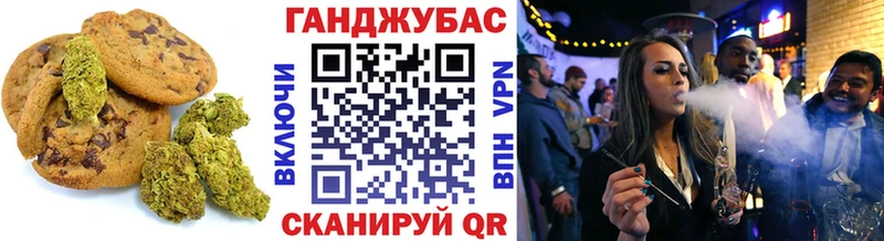 Еда ТГК конопля  Мариинский Посад 