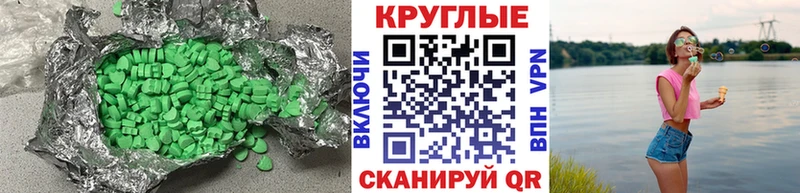 цены наркотик  Мариинский Посад  Ecstasy бентли 