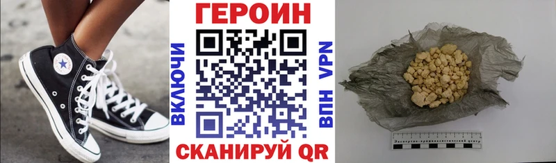 kraken tor  Мариинский Посад  Героин афганец 