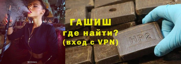 спайс Арсеньев