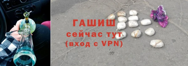 спайс Арсеньев