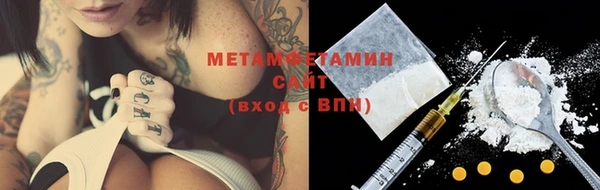 ГАЛЛЮЦИНОГЕННЫЕ ГРИБЫ Армянск