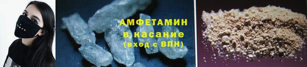 спайс Арсеньев