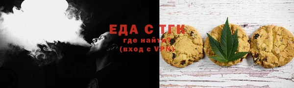 ГАЛЛЮЦИНОГЕННЫЕ ГРИБЫ Армянск