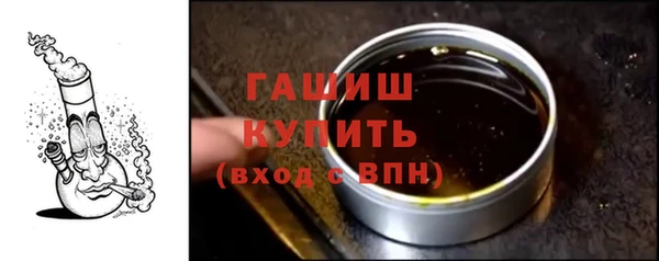 ГАЛЛЮЦИНОГЕННЫЕ ГРИБЫ Армянск