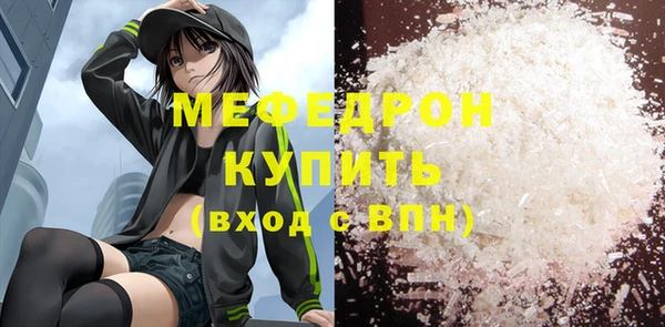 ГАЛЛЮЦИНОГЕННЫЕ ГРИБЫ Армянск