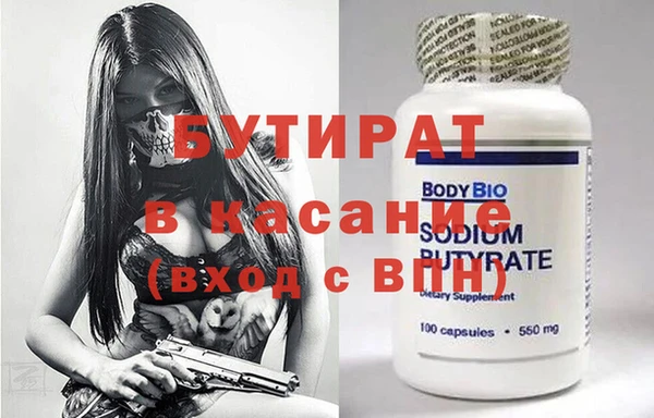эйфоретик Аркадак