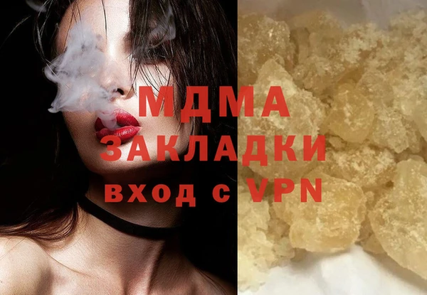 спайс Арсеньев