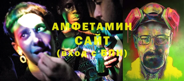 ГАЛЛЮЦИНОГЕННЫЕ ГРИБЫ Армянск