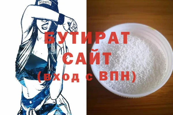 спайс Арсеньев