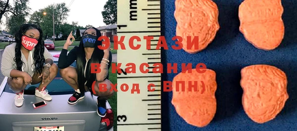 спайс Арсеньев