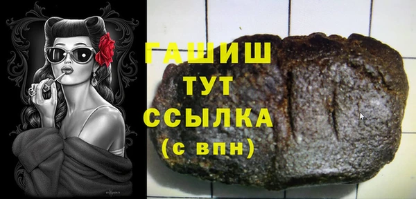 ГАЛЛЮЦИНОГЕННЫЕ ГРИБЫ Армянск