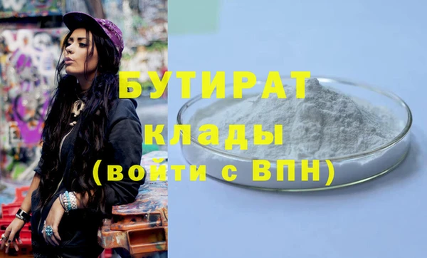 эйфоретик Аркадак