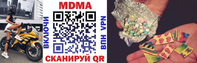 MDMA crystal  Мариинский Посад 