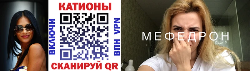 Мефедрон мука  наркошоп  Мариинский Посад 