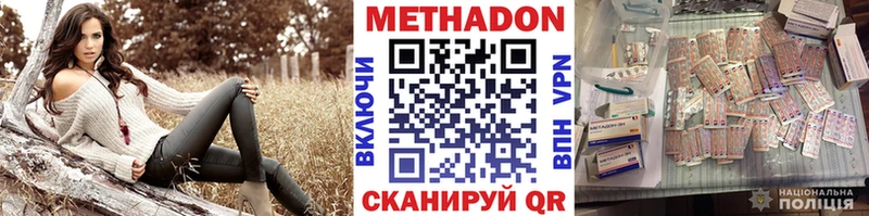 где можно купить наркотик  Мариинский Посад  Метадон кристалл 