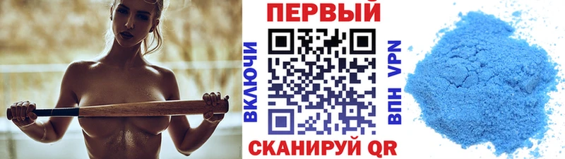 МЕТАМФЕТАМИН Декстрометамфетамин 99.9% Мариинский Посад