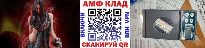 кракен зеркало  Мариинский Посад  Метамфетамин пудра 