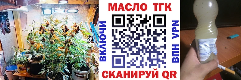 ссылка на мегу вход  Мариинский Посад  Дистиллят ТГК Wax 